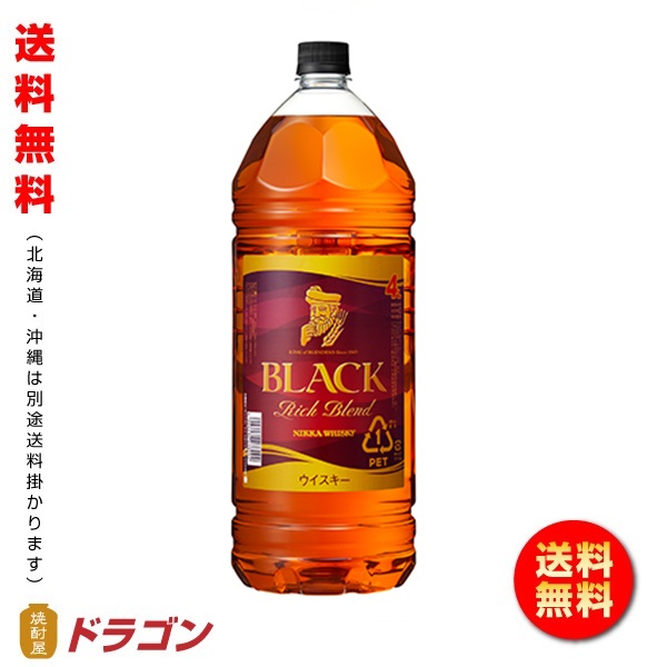 楽天市場】【全国送料無料】【あす楽】ウイスキー 香薫 ☆ こうくん 4L 