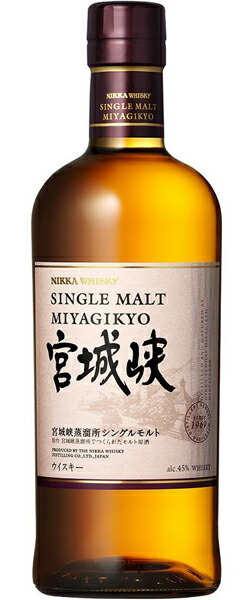 【入手困難】シングルモルト宮城峡 マンサニーリャウッドフィニッシュ シングルモルト宮城峡 マンサニーリャウッドフィニッシュ 48% 700ml