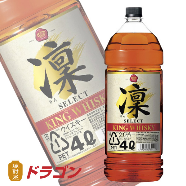 楽天市場】【全国送料無料】【あす楽】ウイスキー 香薫 ☆ こうくん 4L 37% 4000ml 合同 ペットボトル 大容量 業務用 : 焼酎屋ドラゴン