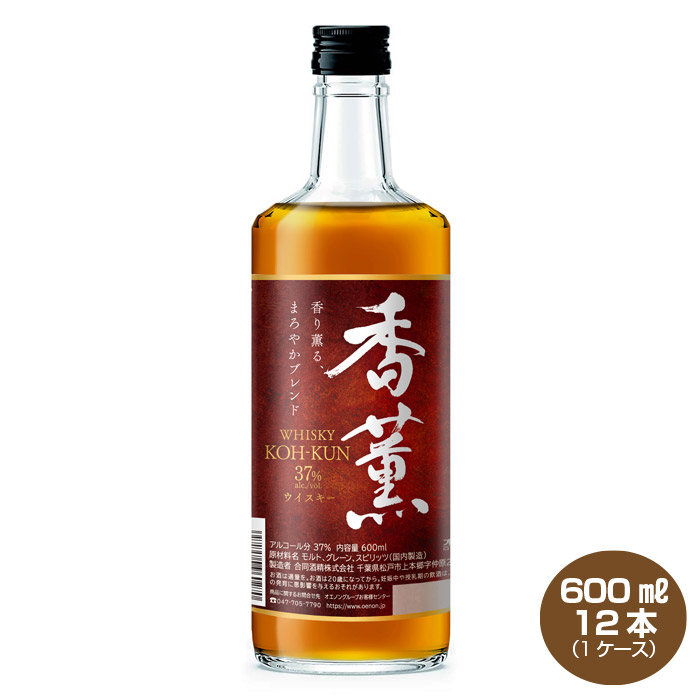 ウイスキー2本 バイセル公式】2本 TEACHER'S グレンモーレンジ スコッチ 750ml