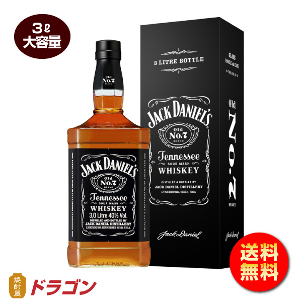 貨物輸送無料 ジャックダニエル ブラック 3000ml 3l 40 テネシーウイスキー 定まり条目 カートン出出し 過激キャパシティー アサヒ 実父の日にち Arsn Sn