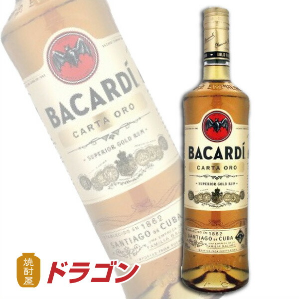 楽天市場】バカルディ ゴールド 40度 750ml[ラム][オロ][長S