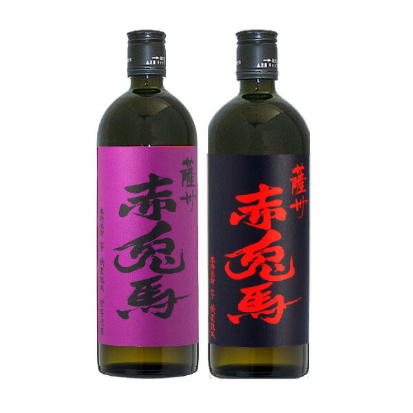 楽天市場】【送料無料】霧島焼酎 飲み比べ 6本セット 900ml 赤