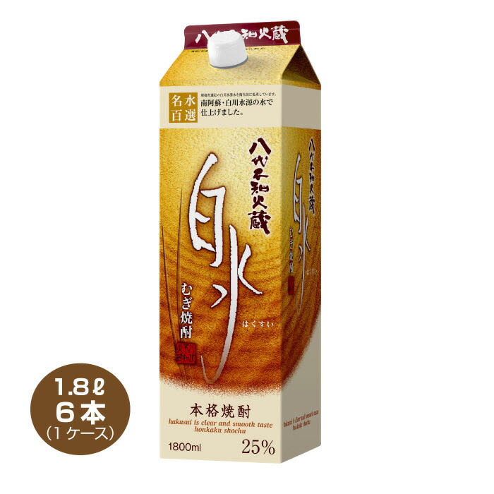 【送料無料】白水 むぎ焼酎 25度 1.8Lパック×6本 1ケース 1800ml 麦焼酎 はくすい キリン