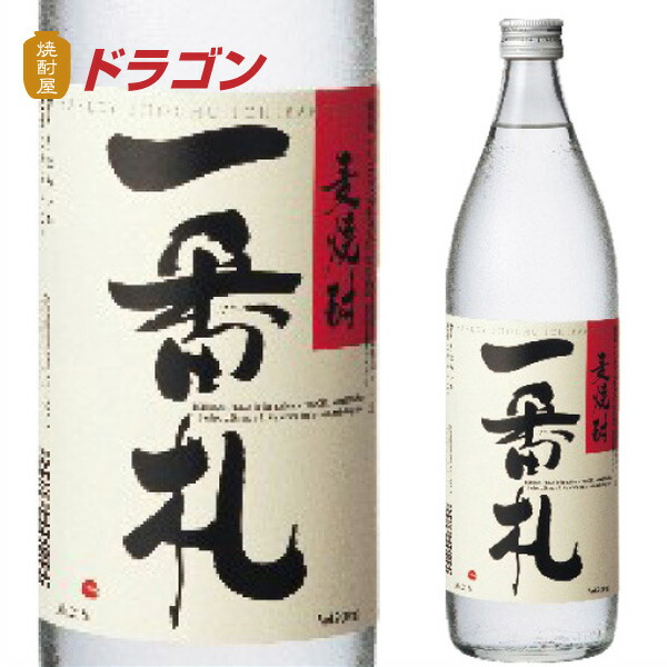 楽天市場】金黒 きんくろ 本格芋焼酎 ニッカウヰスキー アサヒ