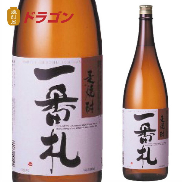 楽天市場】金黒 きんくろ 本格芋焼酎 ニッカウヰスキー アサヒ