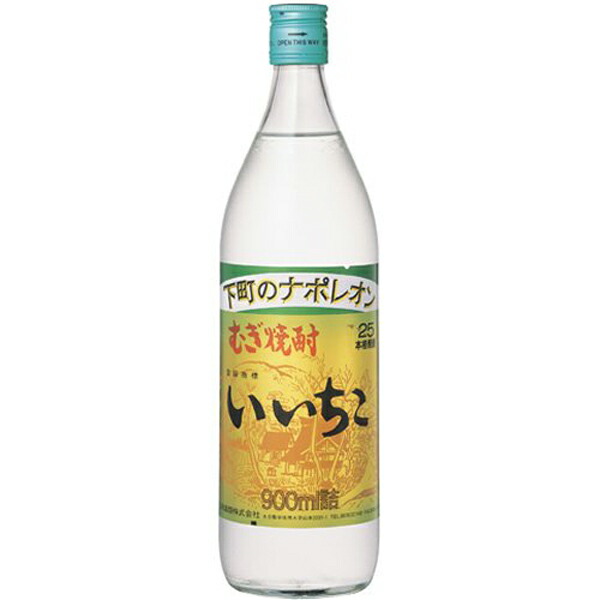 楽天市場】いいちこ 20度 1800mlビン 三和酒類【麦焼酎】1.8L 瓶