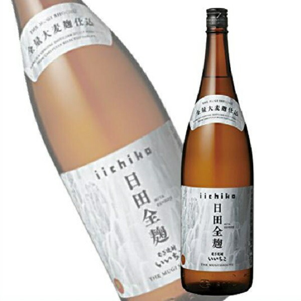 楽天市場】いいちこ 20度 1800mlビン 三和酒類【麦焼酎】1.8L 瓶