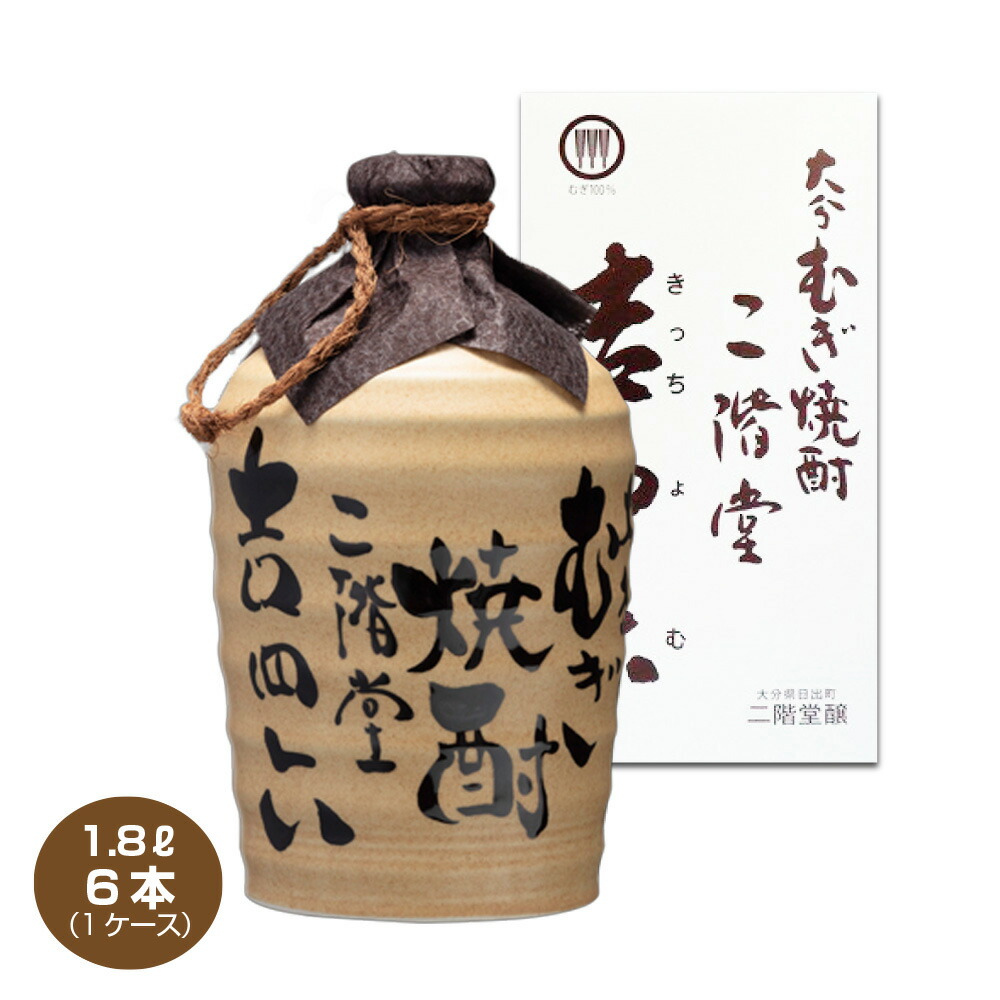 二階堂吉四六ビン6本陶器4本 二階堂 吉四六 壺 720ml – 酒類ドットコム