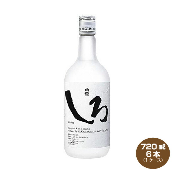 楽天市場】本格焼酎 CANBASY カンバシー 25％ 600ml 米焼酎 福徳