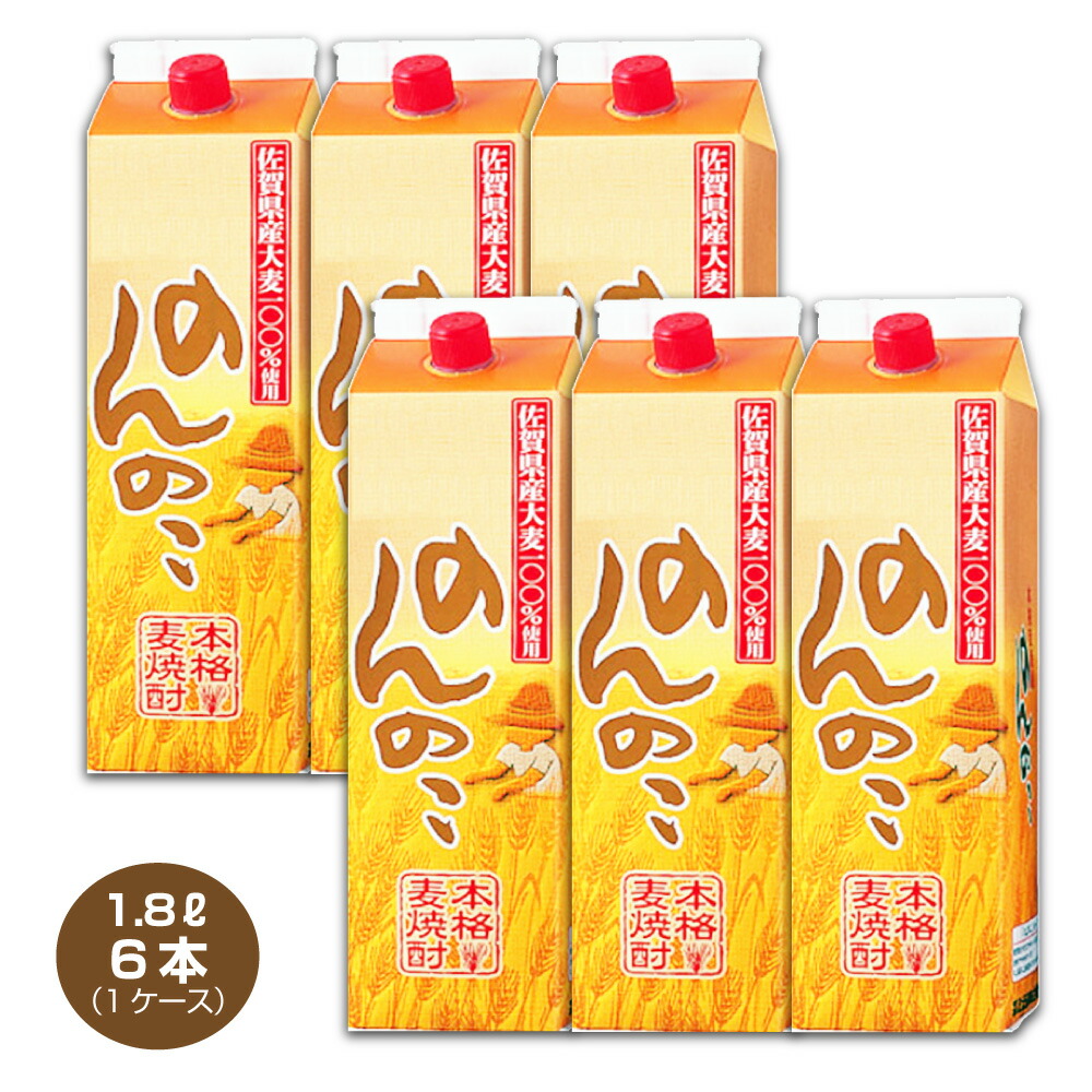 本格麦焼酎　のんのこ1800ml 22度　各種パック　６本セット 本格麦焼酎 のんのこRED 1800mlパック 22度