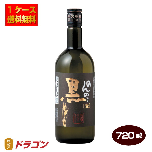 楽天市場】 本格麦焼酎 のんのこ黒 720ml×12本 25度 宗政酒造 むぎ焼酎 1ケース fucoa.cl