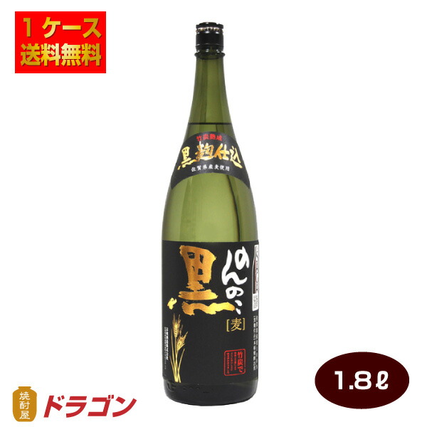 送料無料キャンペーン?】 本格麦焼酎 のんのこ黒 1.8Lビン×6本 25度 宗政酒造 むぎ焼酎 1ケース 1800ml Ｐ箱発送 fucoa.cl