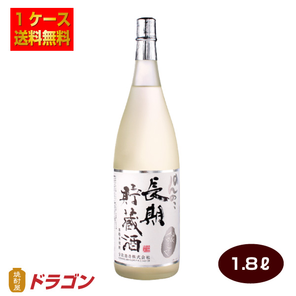 ディズニープリンセスのベビーグッズも大集合 本格米焼酎 のんのこ 長期貯蔵酒 1.8Lビン×6本 25度 宗政酒造 むぎ焼酎 1ケース 1800ml  Ｐ箱発送 fucoa.cl