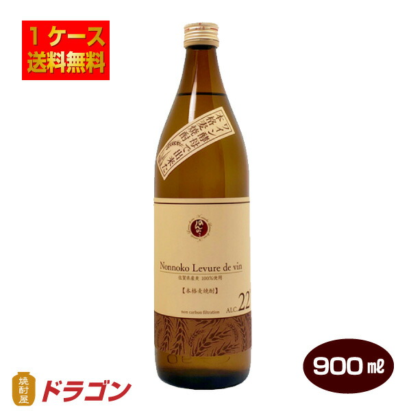 楽天市場】○○【送料無料】本格米焼酎 のんのこ 長期貯蔵酒 720ml×6本