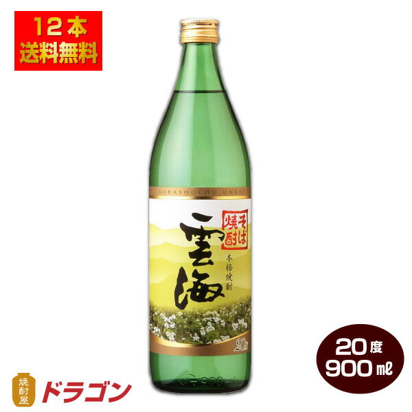 数量限定2022 雲海そば２５°黒麹 そば焼酎 ２５度 1.8Ｌ １ケース（6本入）雲海酒造株式会社 蕎麦 ドリンク専門店雫 - 通販 -  PayPayモール 得価本物保証 - shineray.com.br