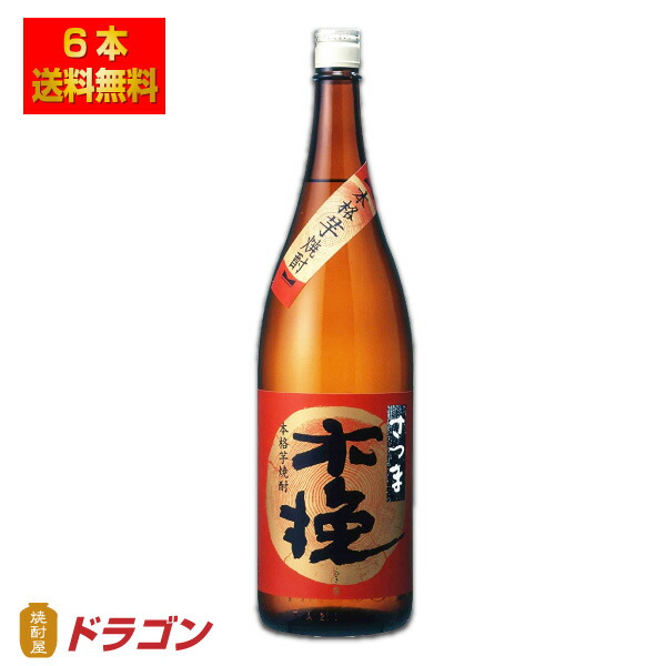 雲海 さつま木挽 25度 1800ml 1ケース 1.8L瓶×6本 雲海酒造