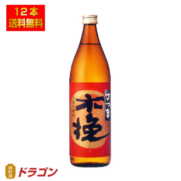 【送料無料】雲海 さつま木挽 25度 900ml×12本 1ケース 芋焼酎 雲海酒造