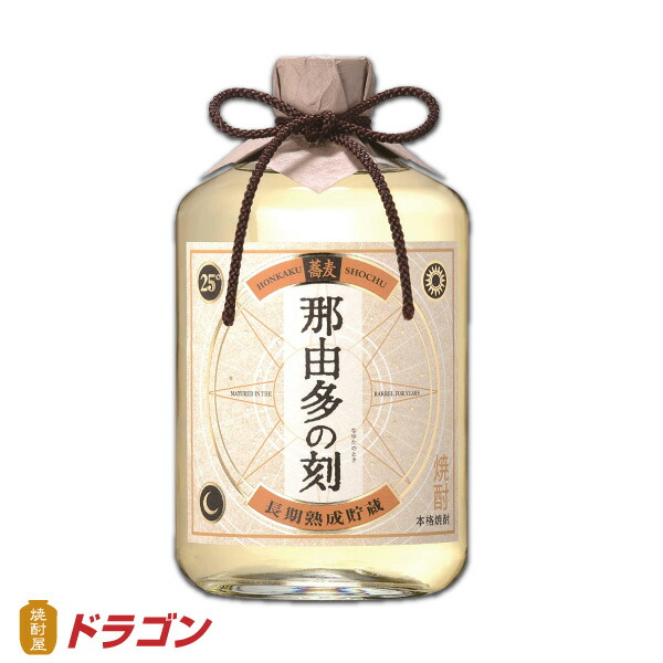 楽天市場】雲海 そば焼酎 20度 1800mlパック 1.8L うんかい : 焼酎屋ドラゴン