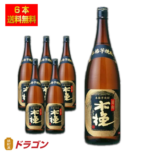 日向木挽 黒 くろ 25度 1.8L瓶×6本 1ケース 芋焼酎 雲海酒造 1800ml メーカー直売