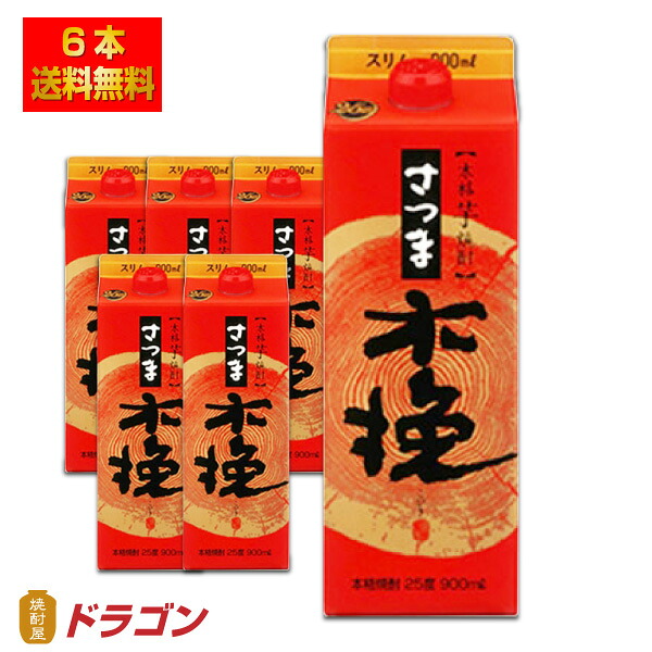 【送料無料】雲海 さつま木挽 25度 900ml×6本 1ケース 芋焼酎 雲海酒造 スリムパック