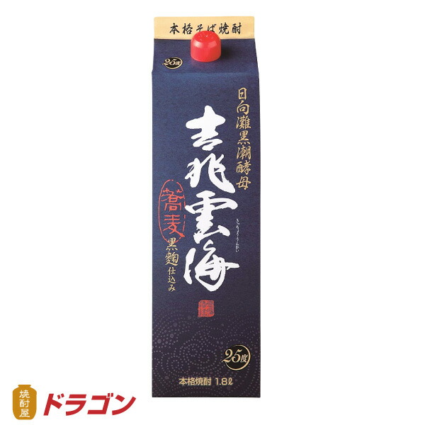 【楽天市場】雲海 そば焼酎 20度 1800mlパック 1.8L うんかい : 焼酎屋ドラゴン