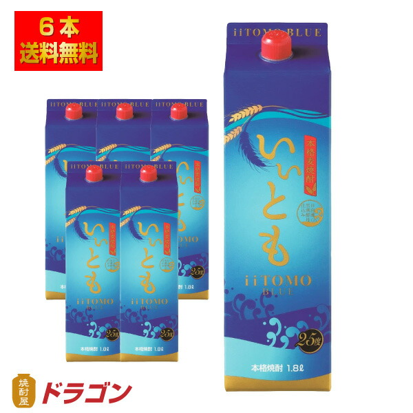 木搾 BLUE 1.8Lパック 25度 6本 Amazon.co.jp: 雲海酒造 本格芋焼酎 木挽BLUE(こびきブルー) 25