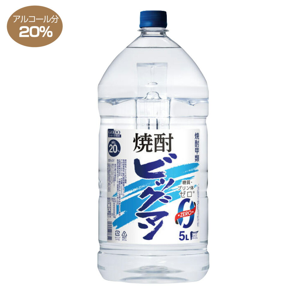 楽天市場】【送料無料】ビッグマン 20度 5L×4本 1ケース 5000ml 合同
