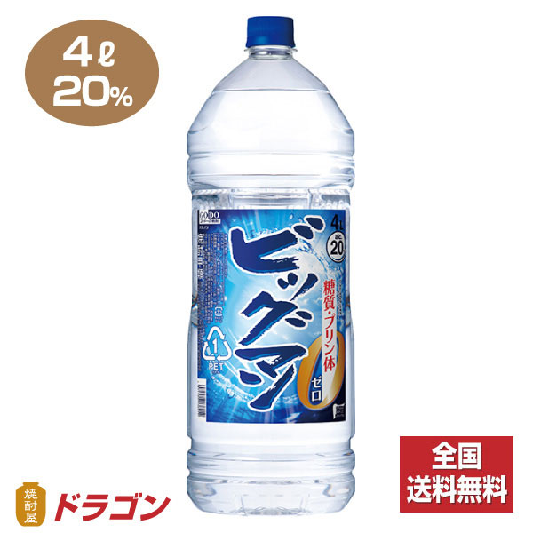 送料無料 キンミヤ焼酎 亀甲宮焼酎 20% 1800mlx6本 1.8Lパック 宮崎本店 bm6NoGcMmu, 焼酎 -  centralcampo.com.br