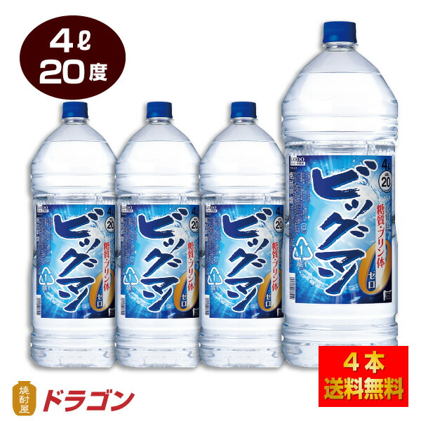 楽天市場】【全国送料無料】【あす楽】ウイスキー 香薫 ☆ こうくん 4L 37% 4000ml 合同 ペットボトル 大容量 業務用 : 焼酎屋ドラゴン