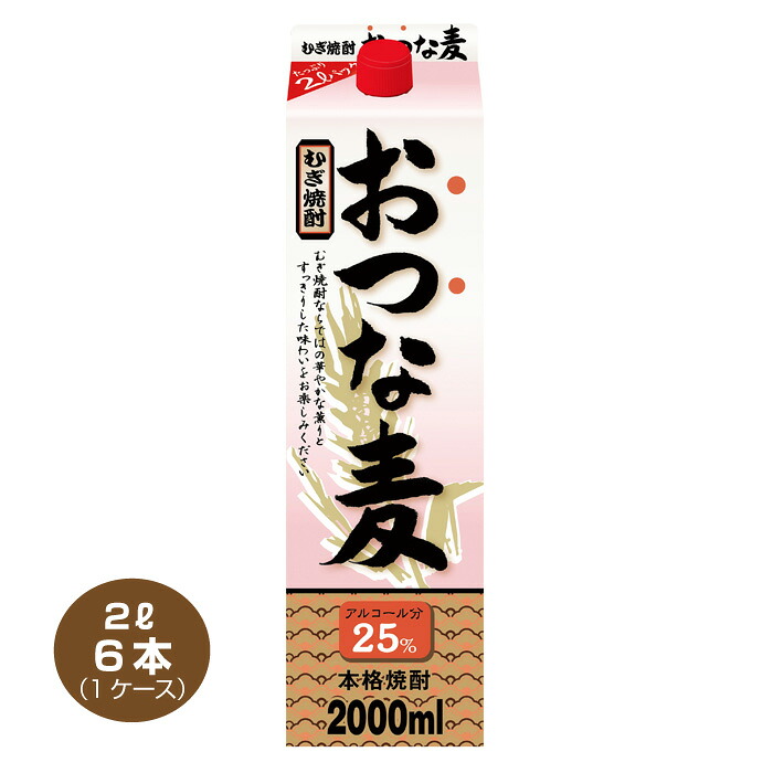 【送料無料】おつな麦 麦焼酎 25度 2.0Lパック×6本 1ケース 2000ml 本格焼酎 合同酒精 大容量 業務用 25%