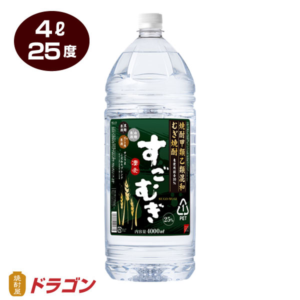 【楽天市場】【全国送料無料】【あす楽】ウイスキー 香薫 ☆ こうくん 4L 37% 4000ml 合同 ペットボトル 大容量 業務用 : 焼酎屋ドラゴン