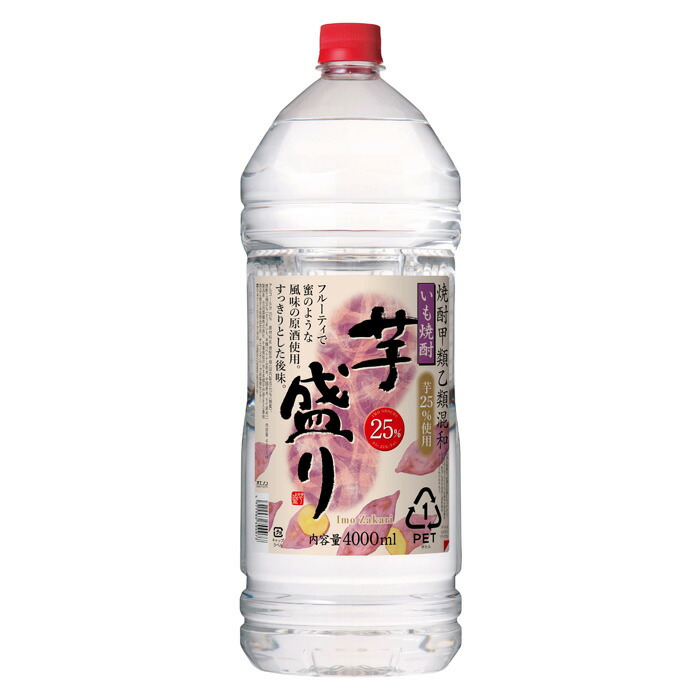 楽天市場】サントリー 鏡月 業務用 甲類焼酎 25度 5L 5000ml