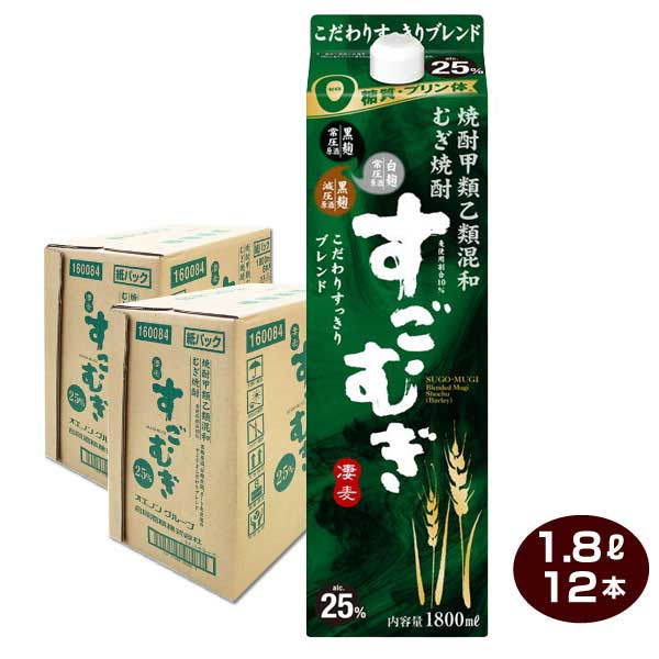【全国送料無料】 甲乙混和 むぎ焼酎 すごむぎ 1.8L&times;12本 25% 合同酒精 1800mlパック 6本入り2ケース｜焼酎屋ドラゴン