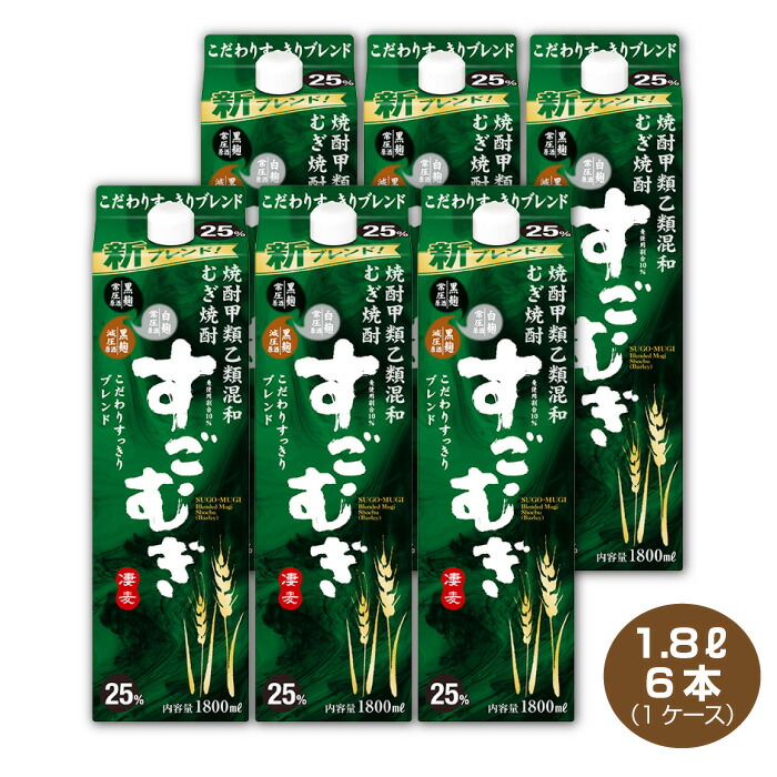 楽天市場】いいちこ 20度 1800mlパック 三和酒類【麦焼酎】1.8L