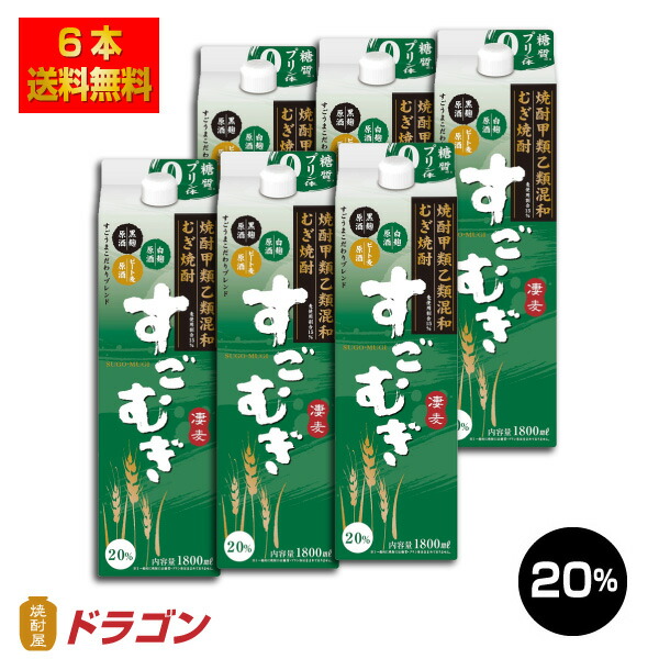 楽天市場】【送料無料】熟成麦焼酎 琥珀伝承 むぎ 25度 4Lペット 1本 福徳長酒類 25％ 大容量 4000ml : 焼酎屋ドラゴン