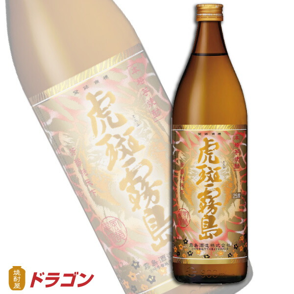 楽天市場】二階堂 吉四六 壷 つぼ 陶器 1800ml 1.8L 二階堂酒造