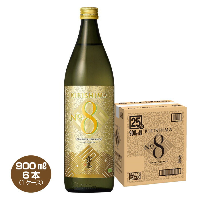 楽天市場】【送料無料！】霧島 KIRISHIMA No.8(ナンバーエイト