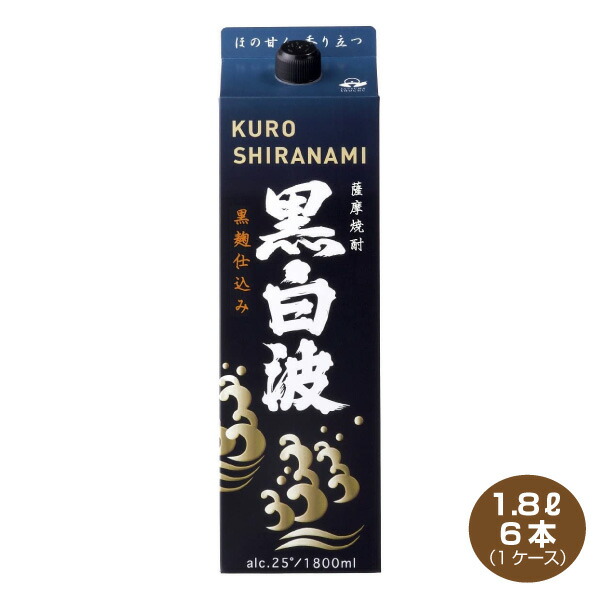芋焼酎 「さつま祭 黒」 25° 1800ml/パック 8本　黒麹仕込 都城酒造 楽天市場】新発売！芋焼酎 「さつま祭 黒」25° 1800ml/パック 黒