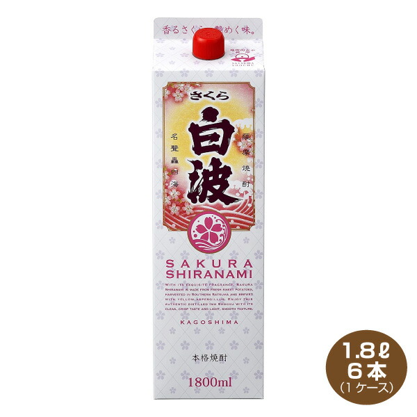 さくら20素子白1黒1 成人式振袖カタログ(SDH-201) | 成人式の振袖レンタル・振袖購入・ママ