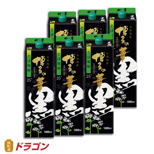 楽天市場】【送料無料】博多の華 黒麹の麦焼酎 25度1.8Lパック×6本 1