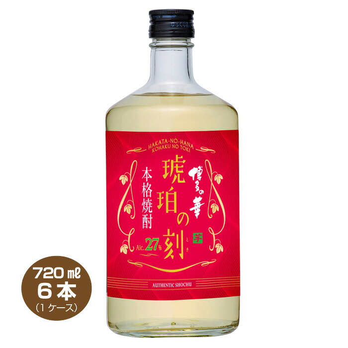 【送料無料】博多の華 琥珀の刻 芋 27％ 720ml×6本 1ケース いも焼酎 福徳長酒類