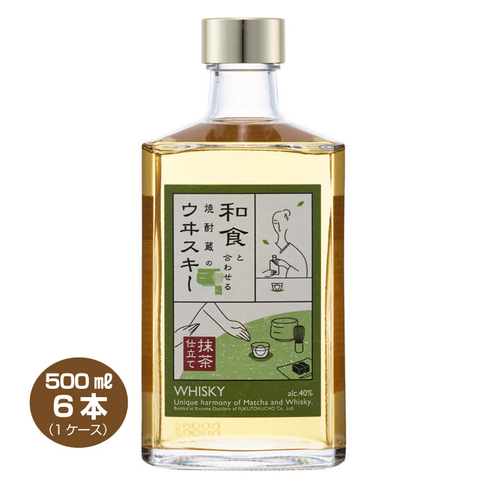 【送料無料】和食と合わせる焼酎蔵のウヰスキー 抹茶仕立て 40％ 500ml×6本 1ケース 福徳長酒類