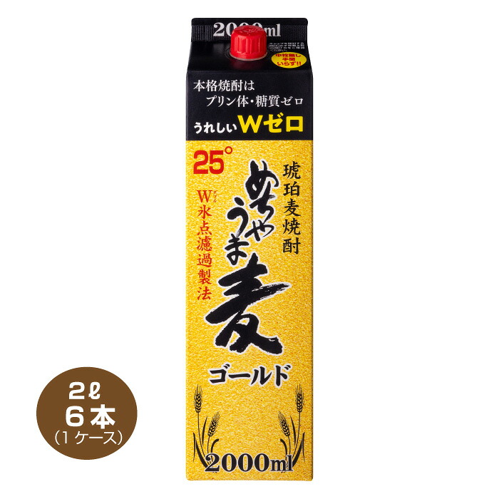 【全国送料無料】本格麦焼酎 めちゃうま麦ゴールド 25度 2Lパック×6本 1ケース 鷹正宗酒造 2000ml むぎ焼酎|焼酎屋ドラゴン