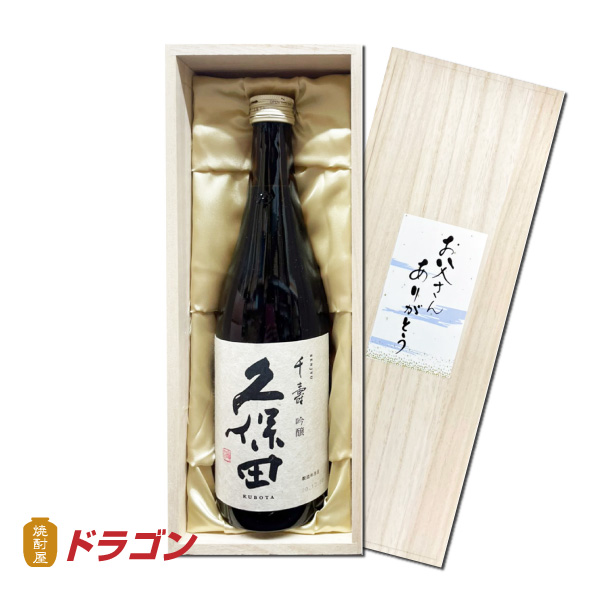 楽天市場】吟醸 立山 720ml 清酒 日本酒 立山酒造 たてやま : 焼酎屋ドラゴン