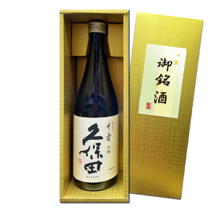 楽天市場】吟醸 立山 720ml 清酒 日本酒 立山酒造 たてやま : 焼酎屋ドラゴン