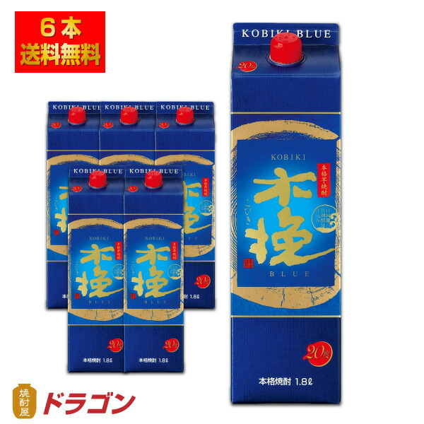 雲海 木挽BLUE ブルー うんかい 芋焼酎 20度 1800ml×6本 1ケース パック 雲海酒造 1.8L 魅力的な価格