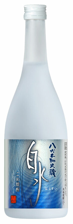 新作続 山翡翠 やませみ 25度 720ml 尾鈴山蒸留所 米焼酎 materialworldblog.com