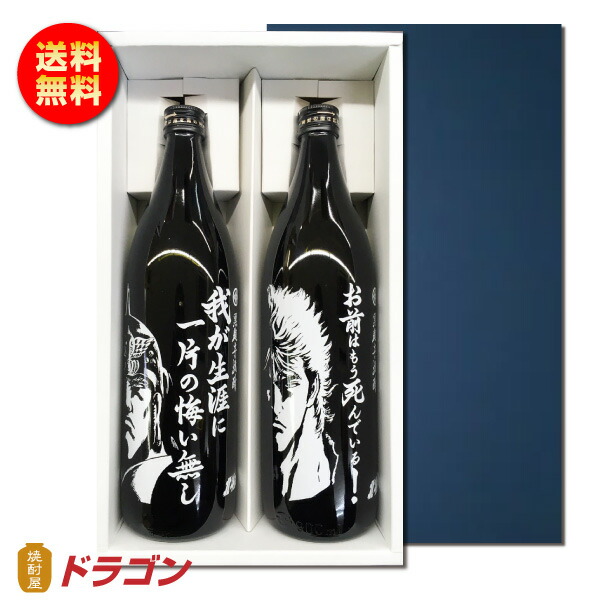 山陰、焼酎　(７本セット) JIN7 series 00 47度 700ml 大山甚七商店 | 鹿児島本格焼酎の