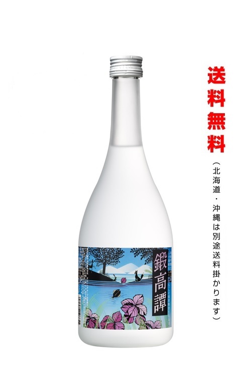 市場 送料無料 500ml 沖縄県 北海道 20度 12本 紙パック 赤鍛高譚 合同酒精